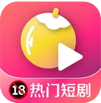 黄果短剧